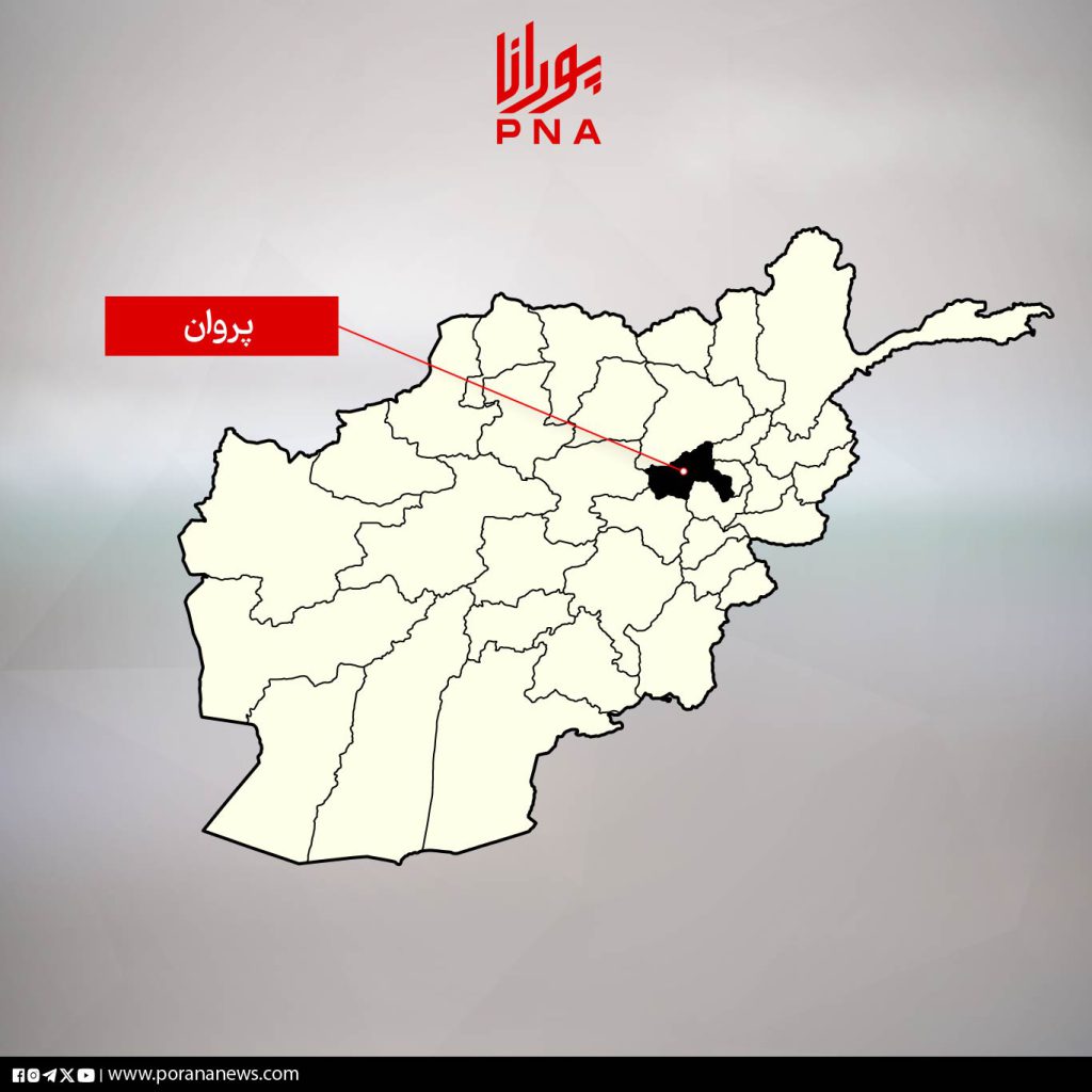 parwan